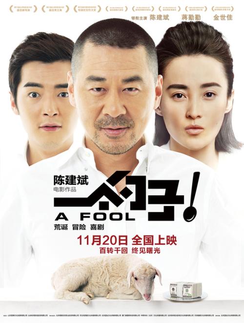 准生证办理流程2014